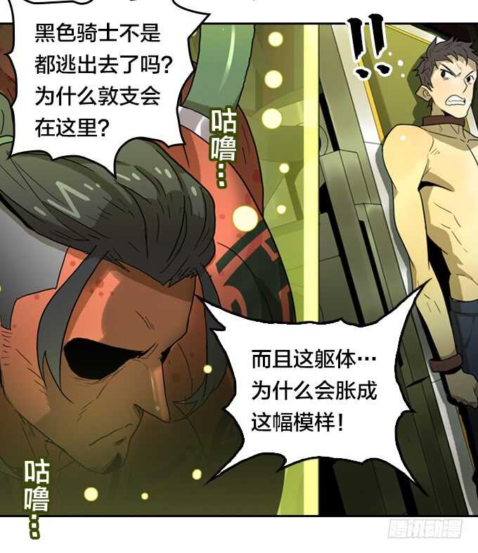 实验的关键-第74话