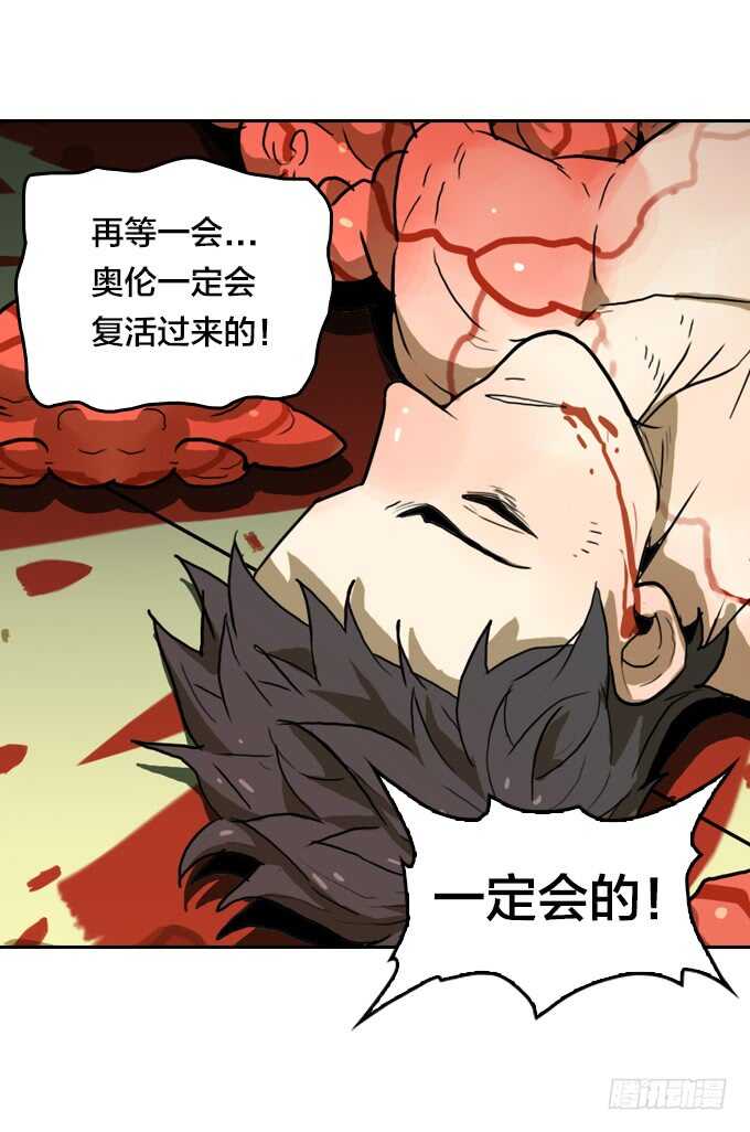 陨落-第76话