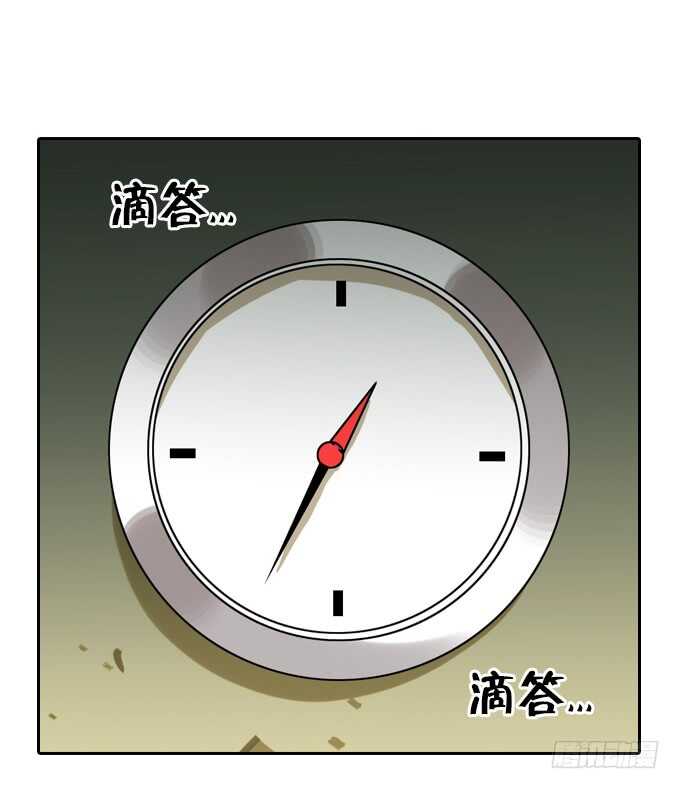 陨落-第76话