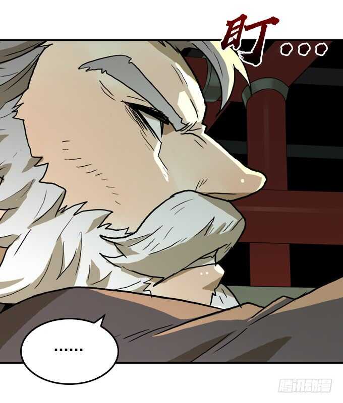 陨落-第76话