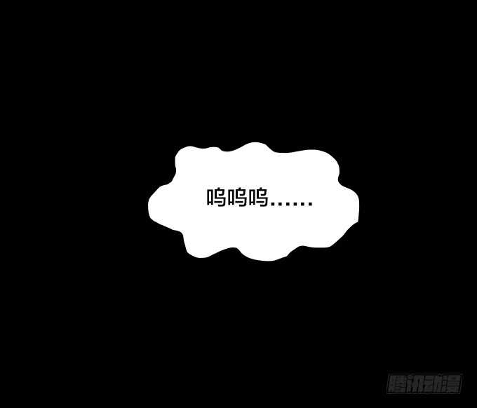 陨落-第76话