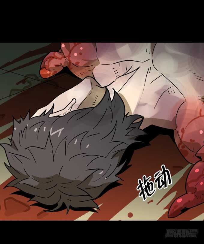 陨落-第76话