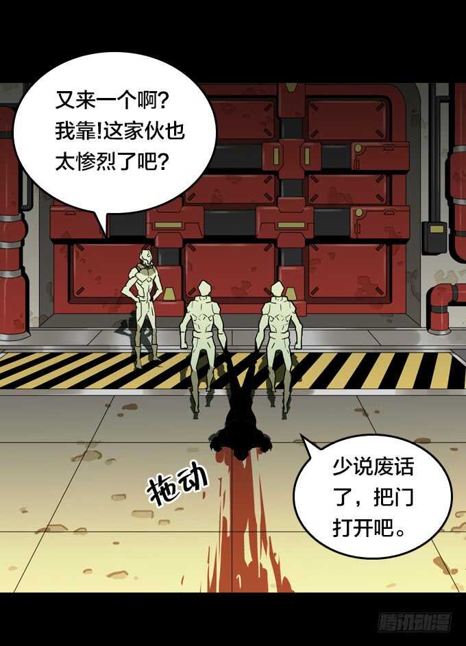 陨落-第76话