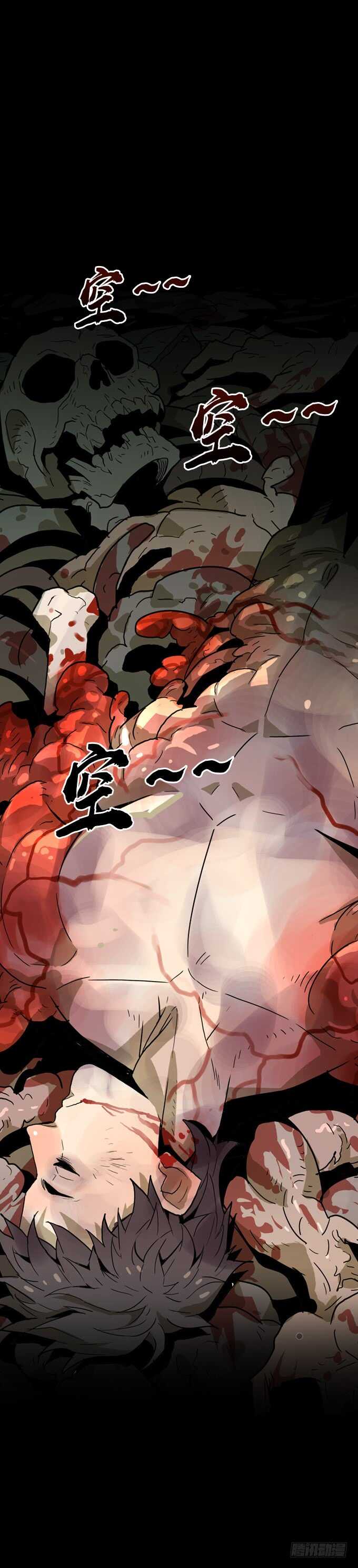 陨落-第76话