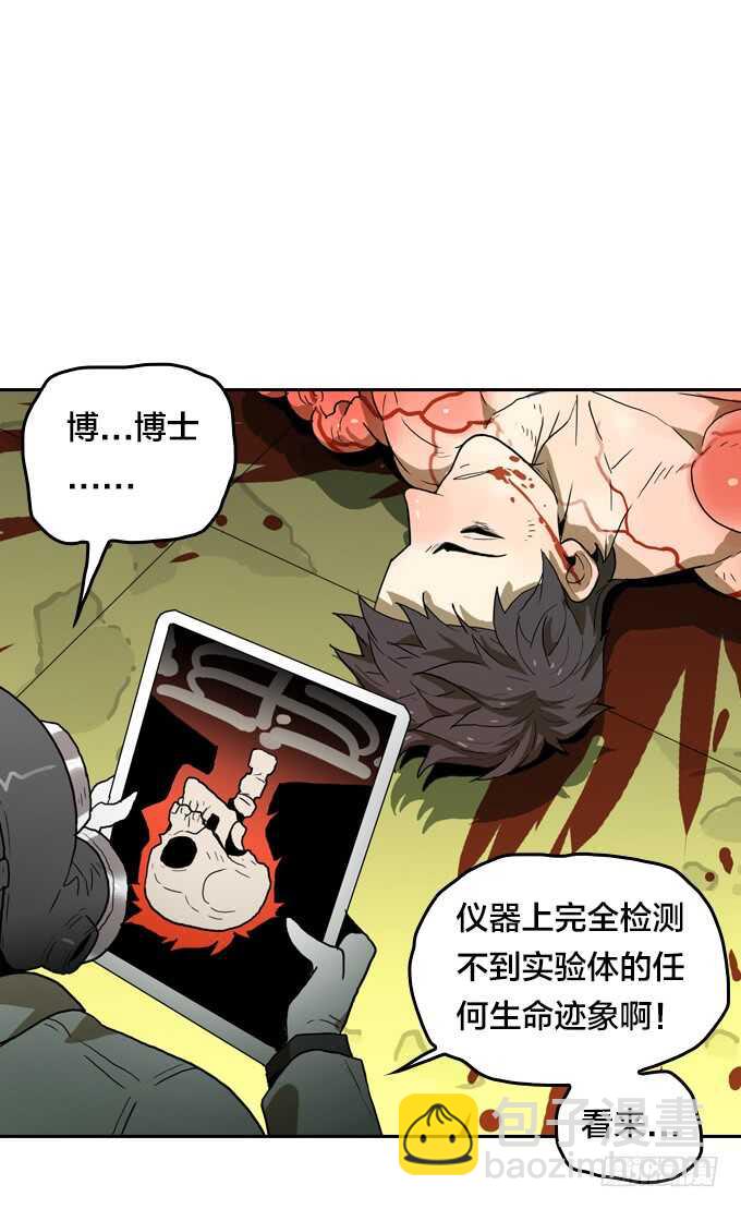 陨落-第76话