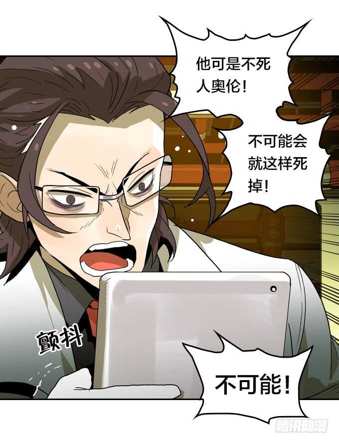 陨落-第76话