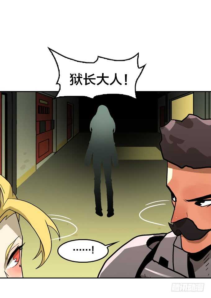 那个地方-第78话