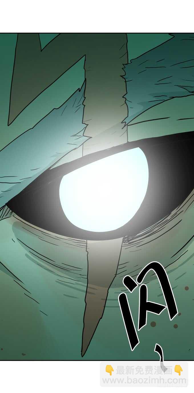 那个地方-第78话