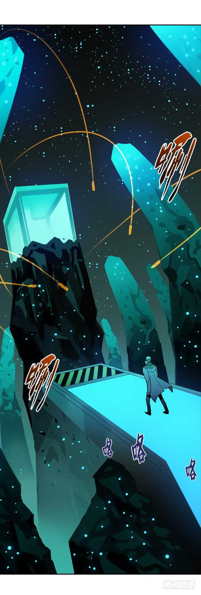 那个地方-第78话