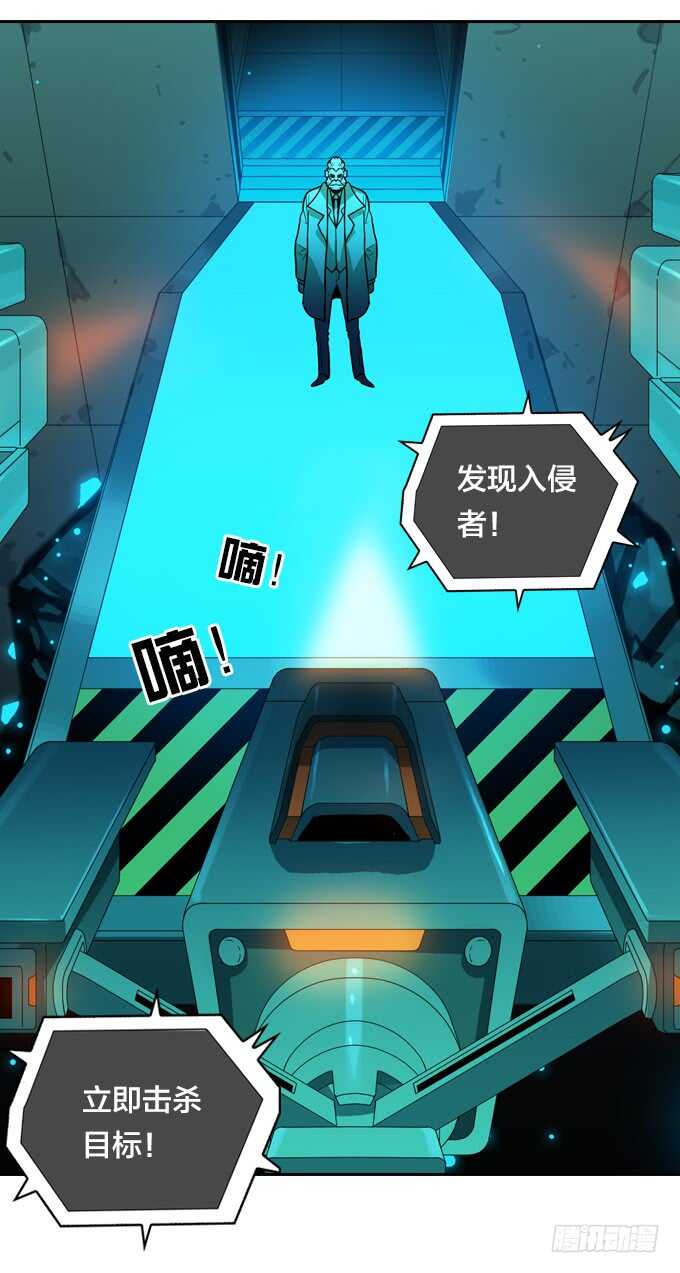 那个地方-第78话