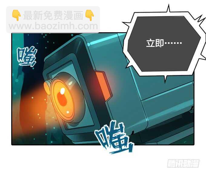 那个地方-第78话