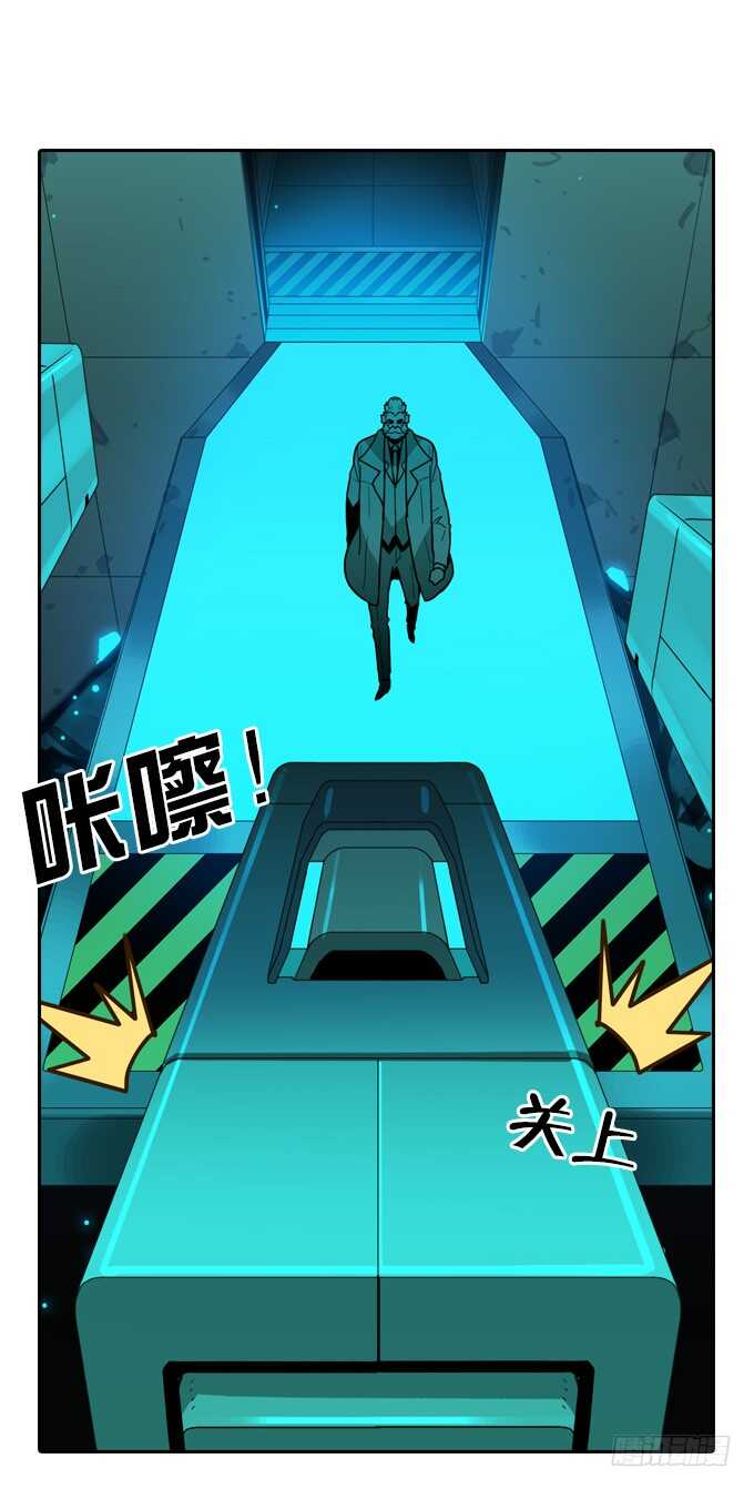 那个地方-第78话