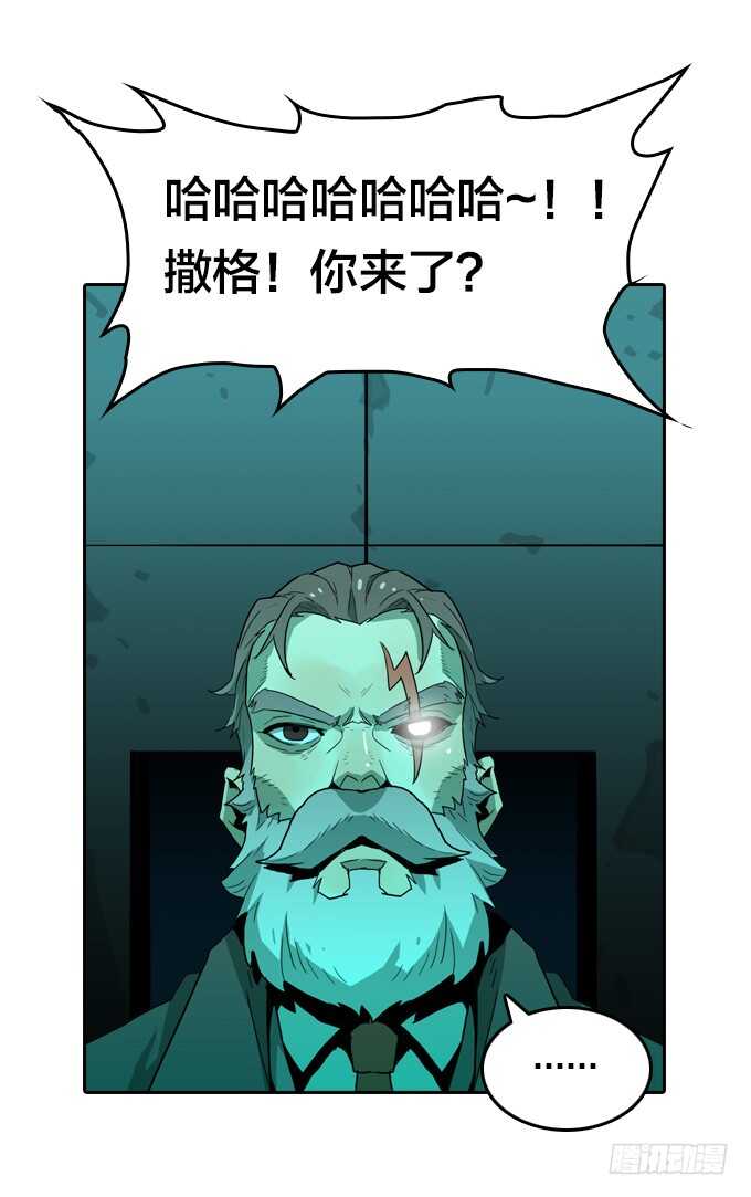 那个地方-第78话