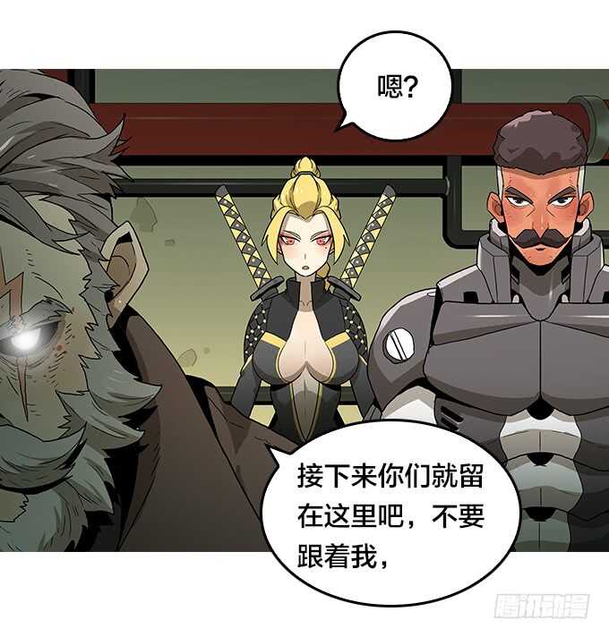 那个地方-第78话