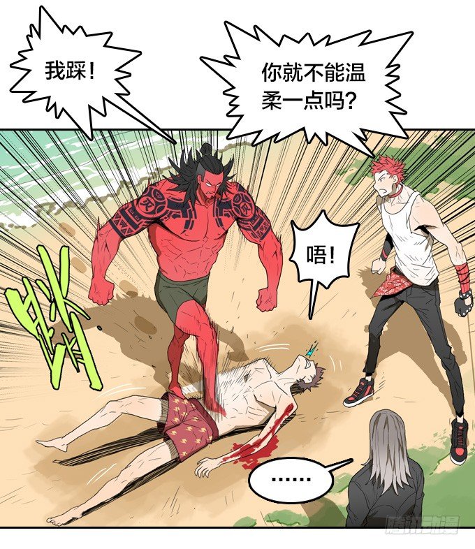 一群疯子！-第10话