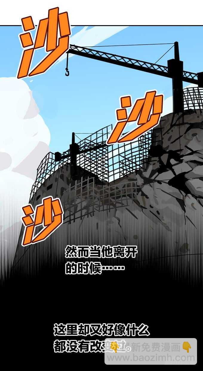 命运旋涡-第82话