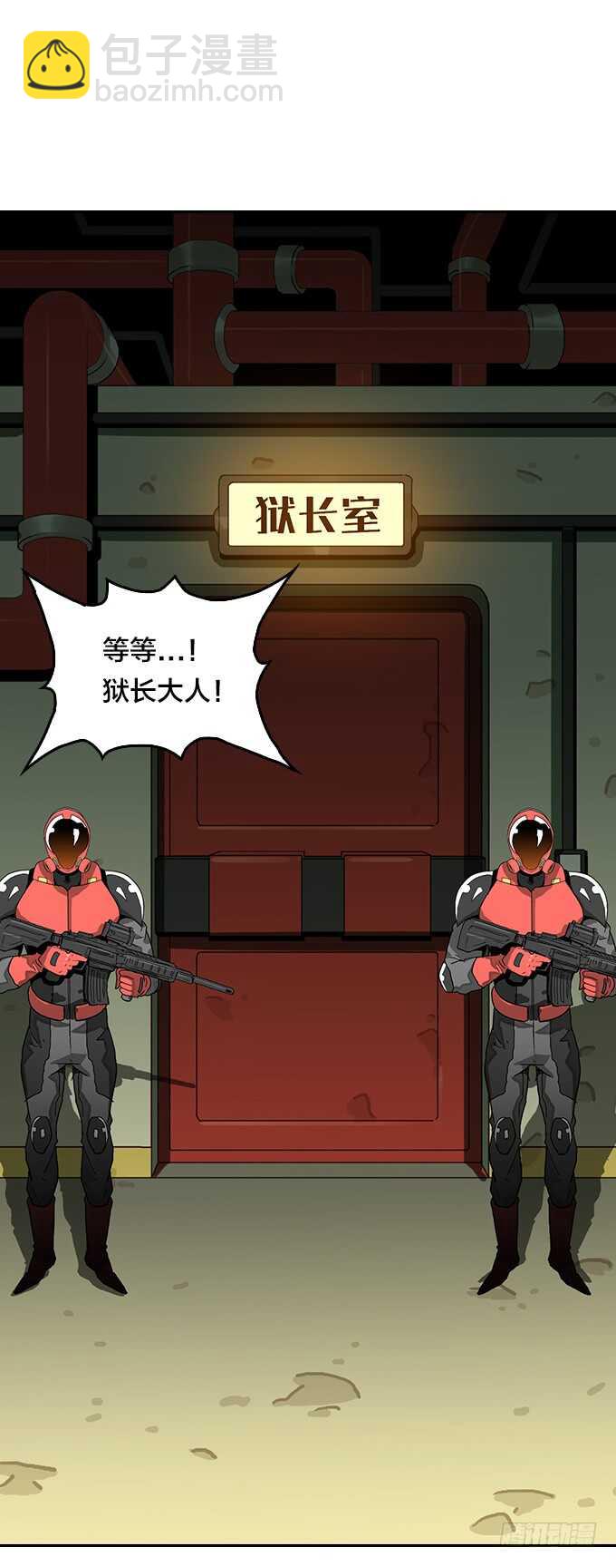 重逢-第84话