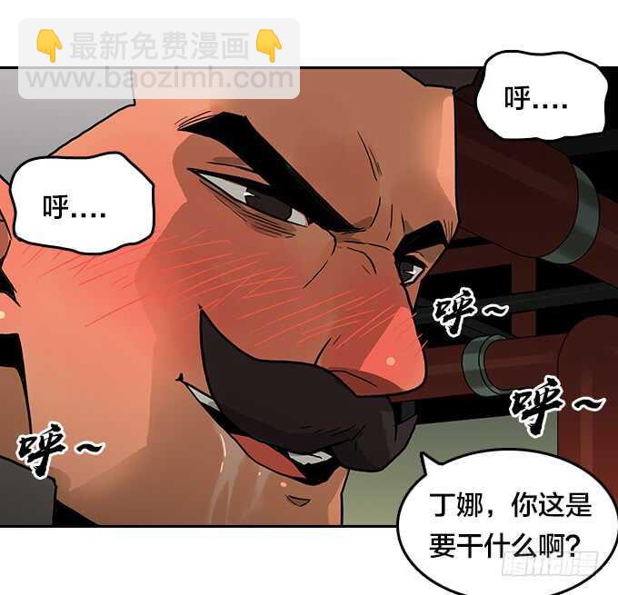 重逢-第84话