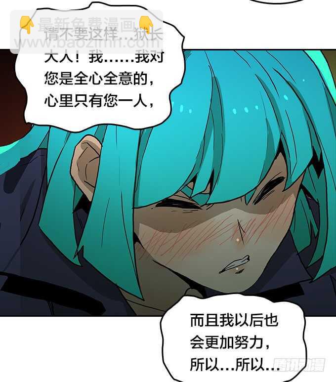 重逢-第84话