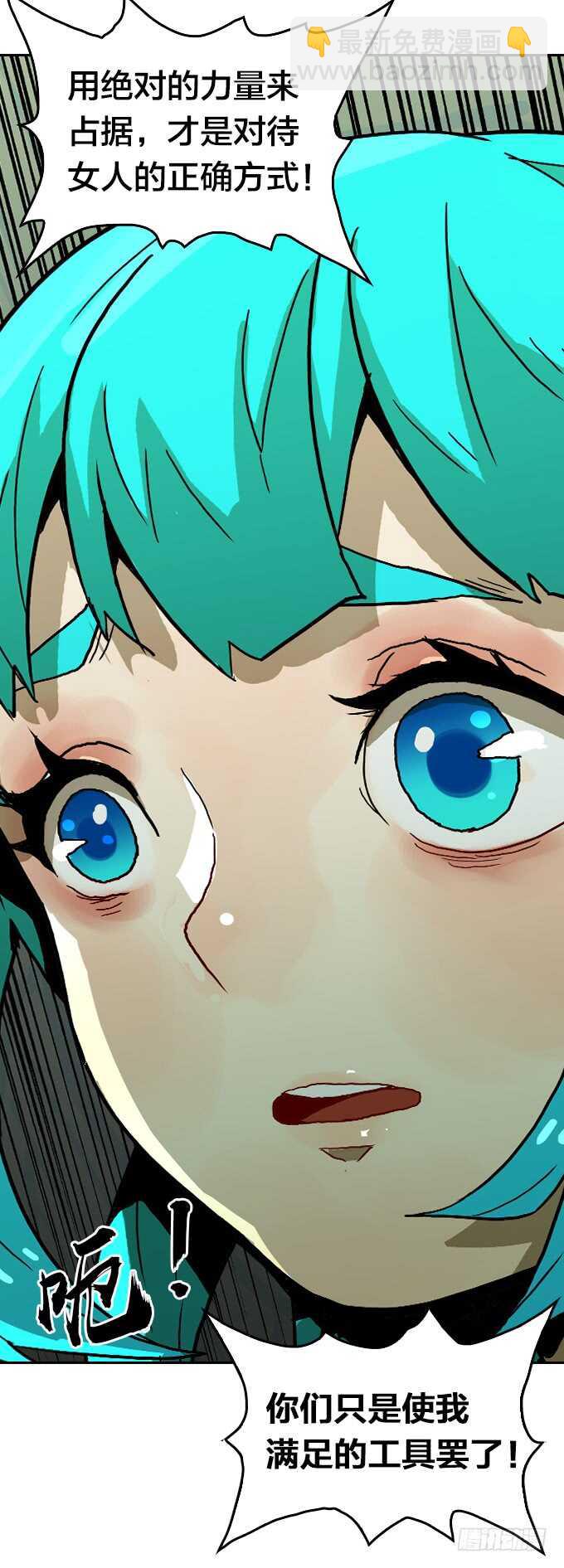 重逢-第84话