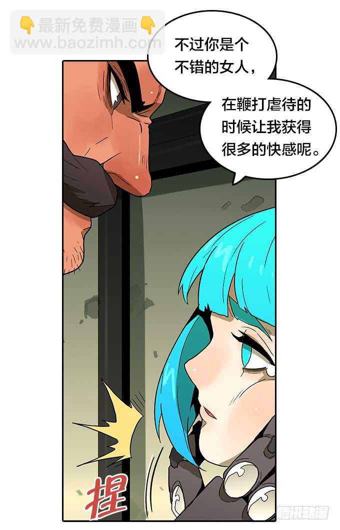 重逢-第84话