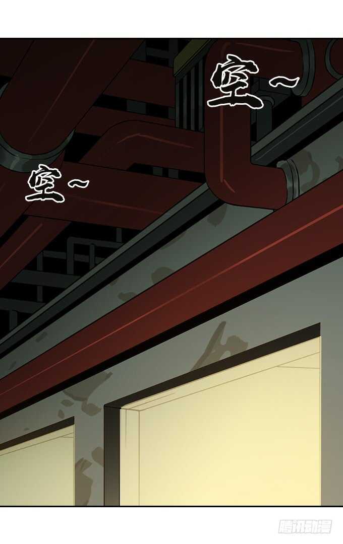 重逢-第84话