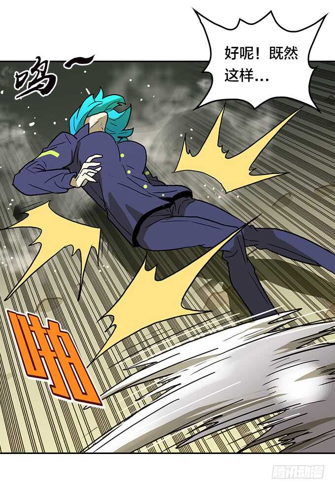 重逢-第84话