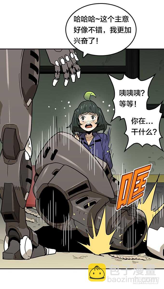 重逢-第84话