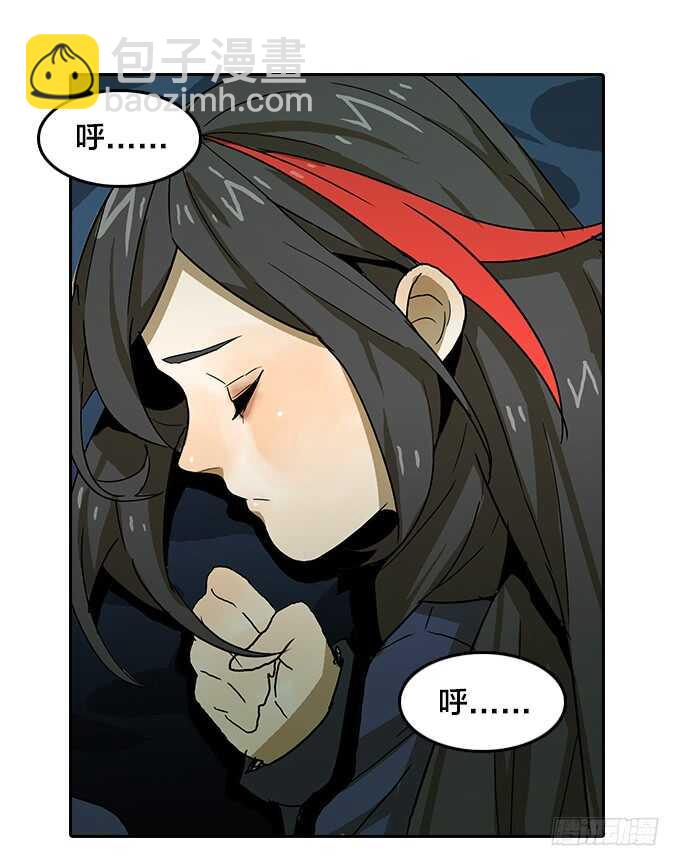 重逢-第84话
