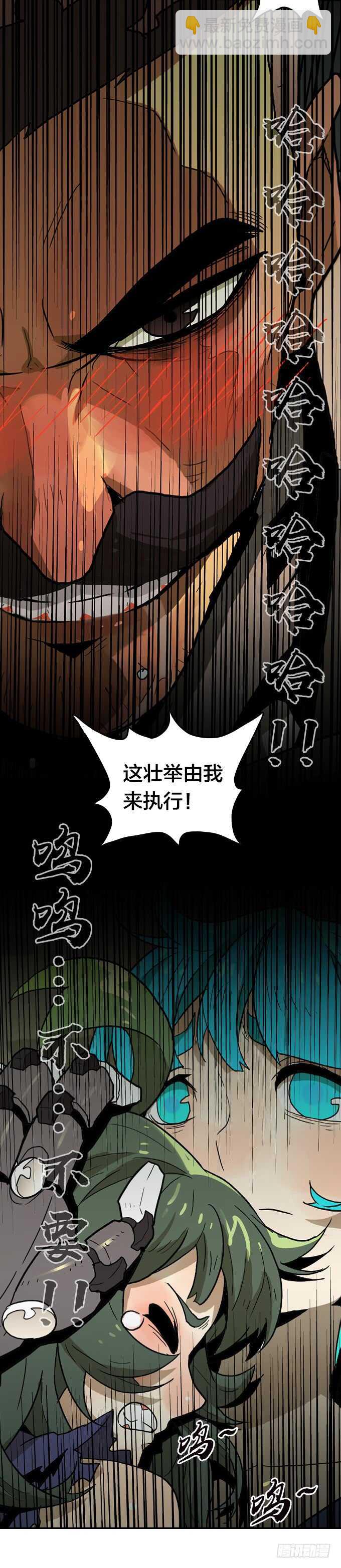 重逢-第84话
