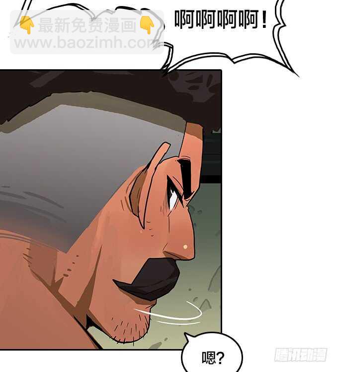重逢-第84话