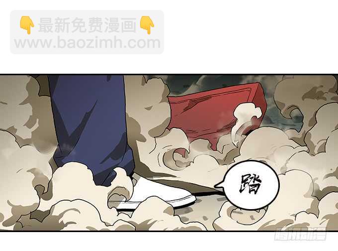 重逢-第84话