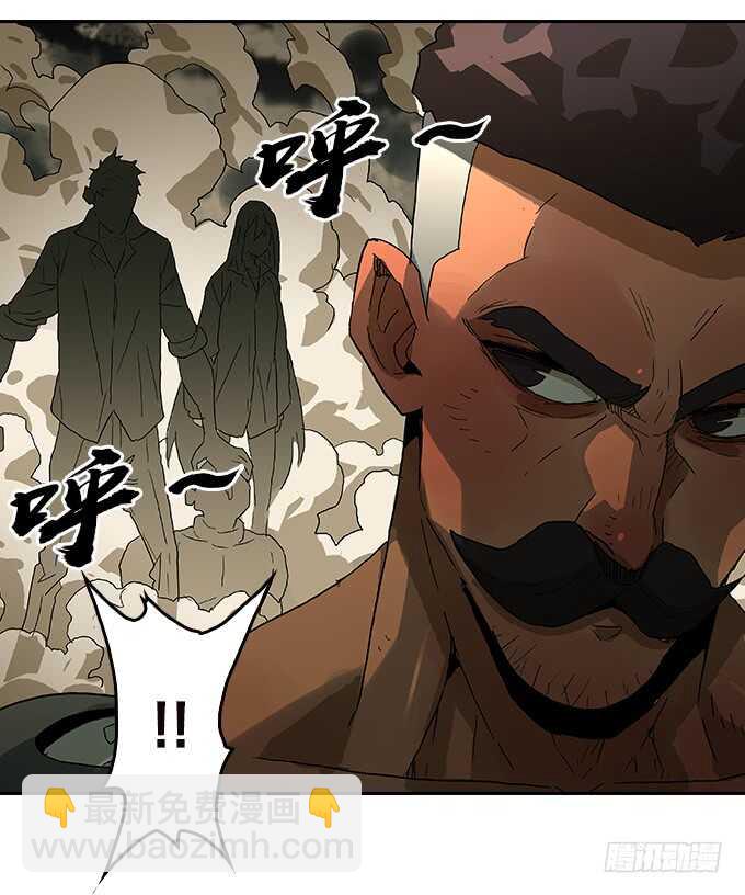 重逢-第84话