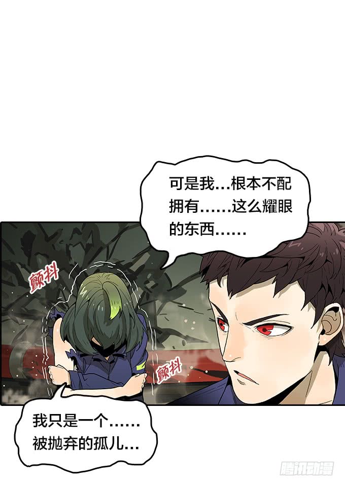 反击！-第86话