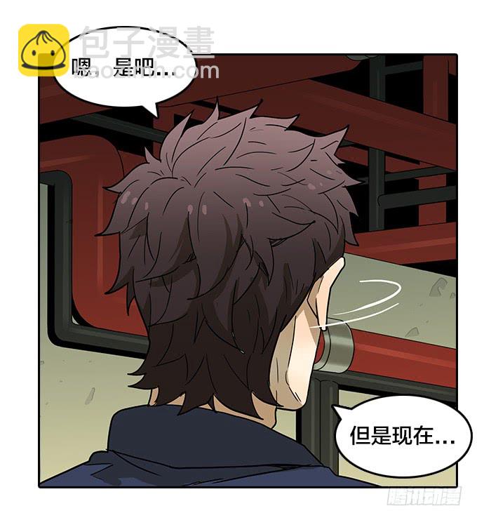 反击！-第86话