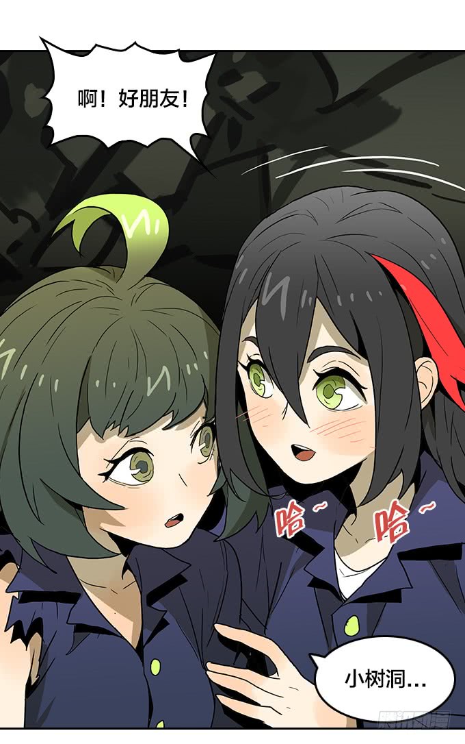 反击！-第86话