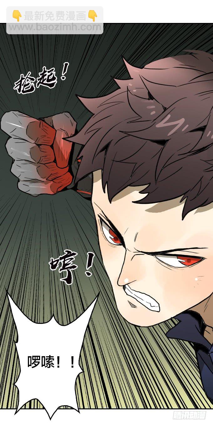 反击！-第86话