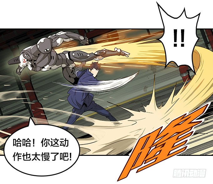 反击！-第86话