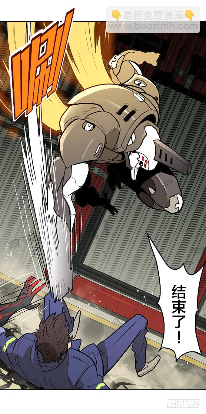 反击！-第86话