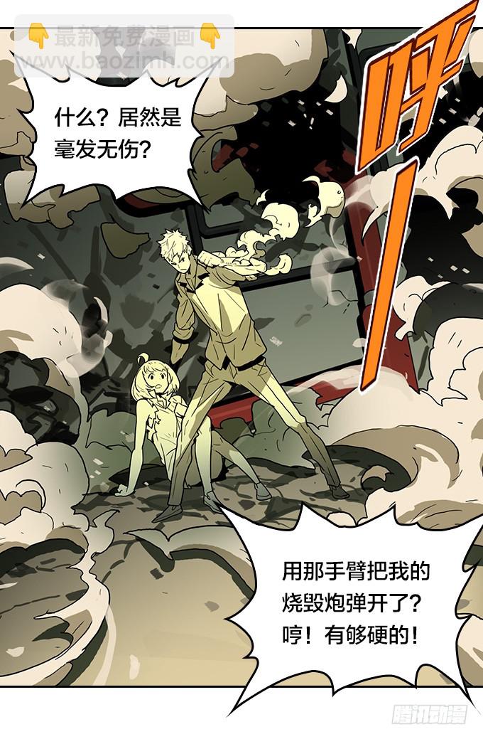 反击！-第86话