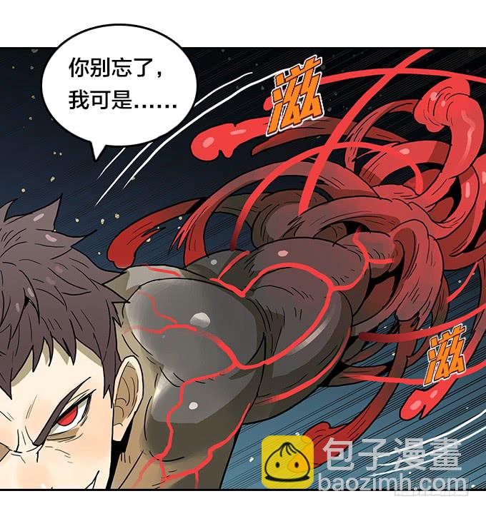 强力一击！-第88话