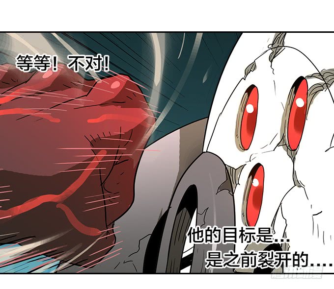 强力一击！-第88话