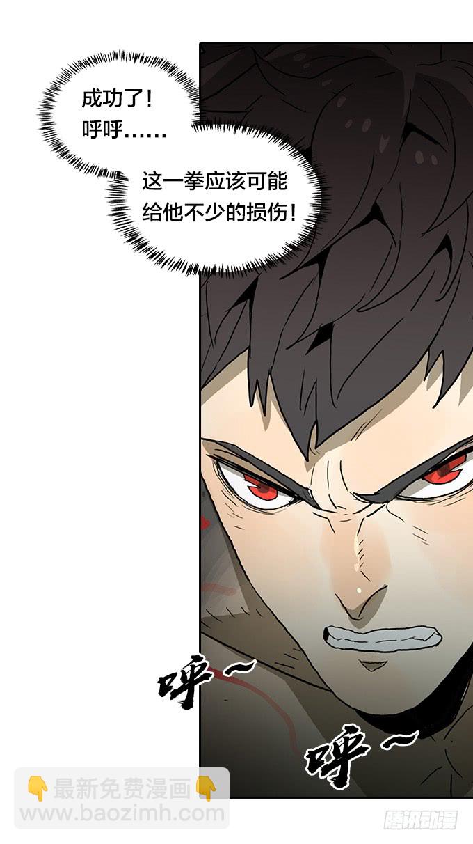 强力一击！-第88话