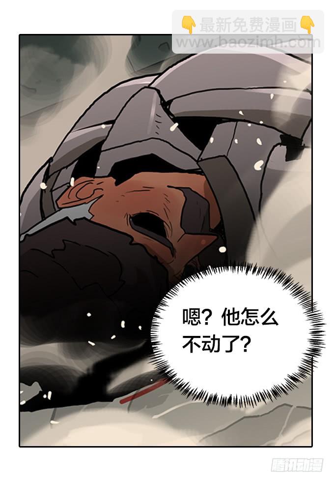 强力一击！-第88话