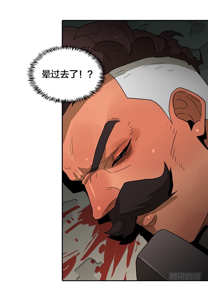 强力一击！-第88话