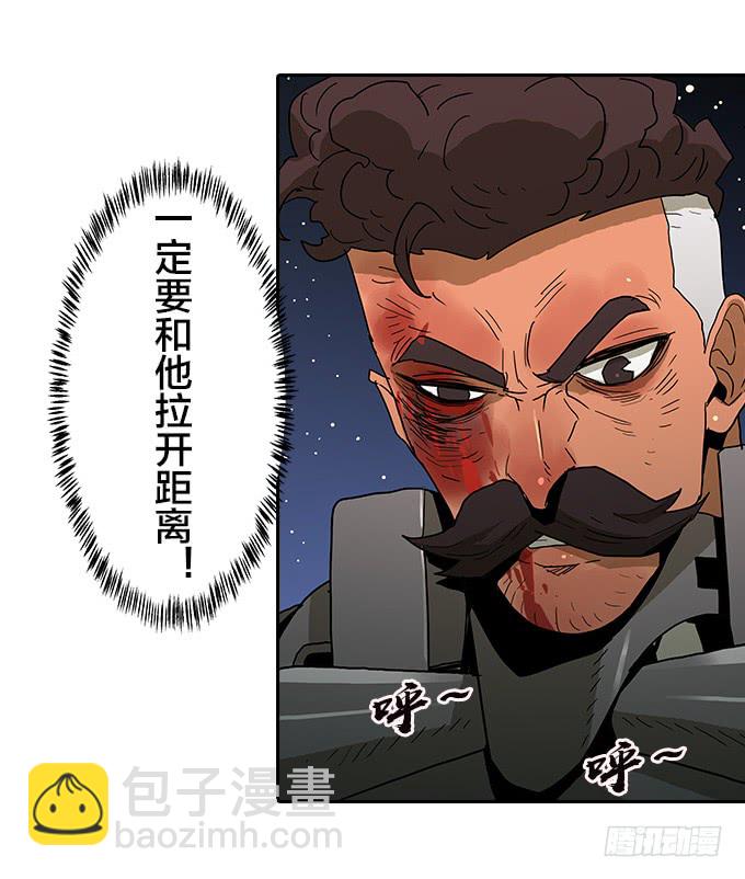 强力一击！-第88话