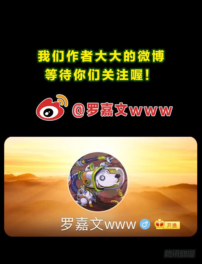 强力一击！-第88话