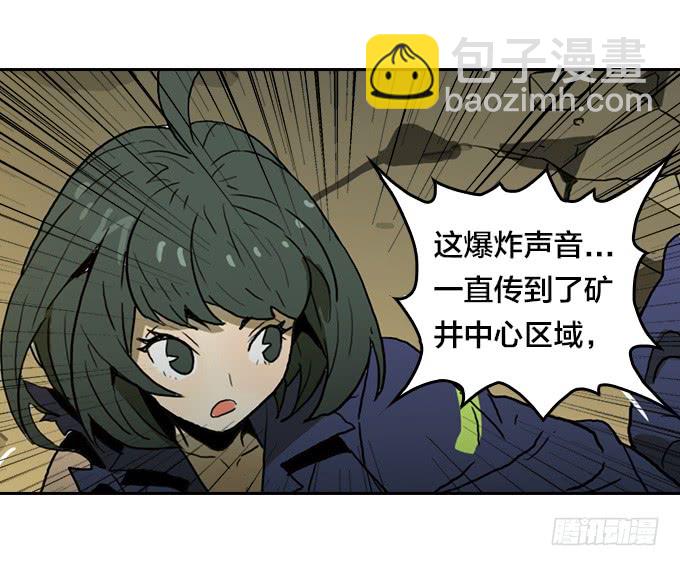 强力一击！-第88话