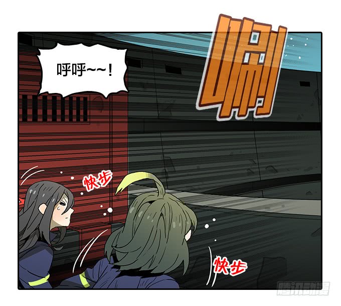 强力一击！-第88话