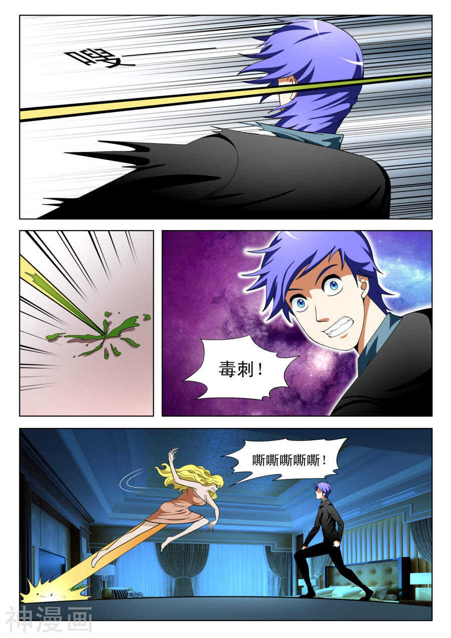 第104话-第56话